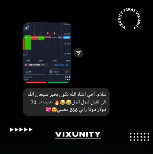 Device Screenshot